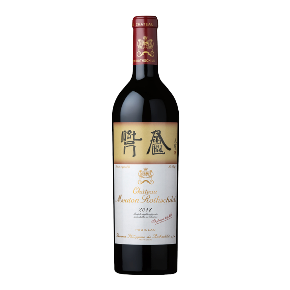 2018 Chateau Mouton Rothschild Pauillac Bordeaux France 750mL
